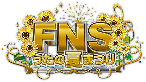 fns_logo